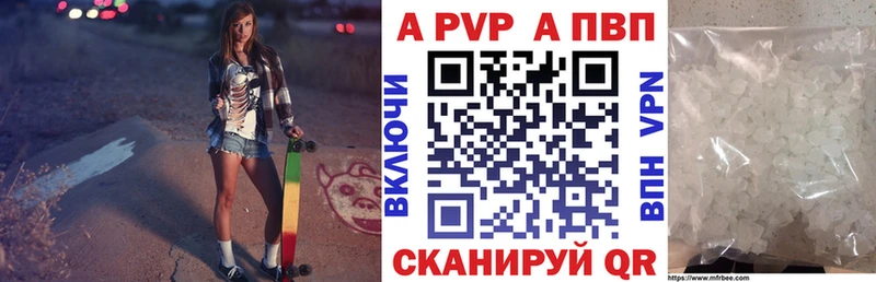 Хочу наркоту Спасск БУТИРАТ  Cocaine  APVP  АМФЕТАМИН  Гашиш  hydra ТОР  Бошки Шишки 