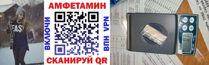 АМФЕТАМИН Розовый  Спасск 