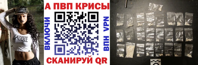 А ПВП мука  OMG ССЫЛКА  Спасск 