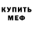 ГЕРОИН хмурый Alvin Yehezkiel
