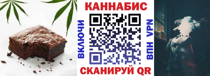 Еда ТГК конопля  Спасск 
