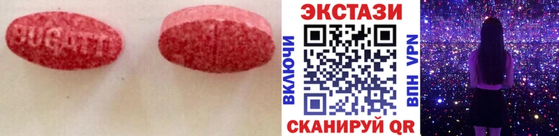 Экстази ешки  Спасск 