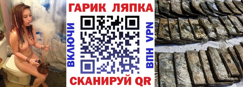 ГАШИШ гарик Спасск