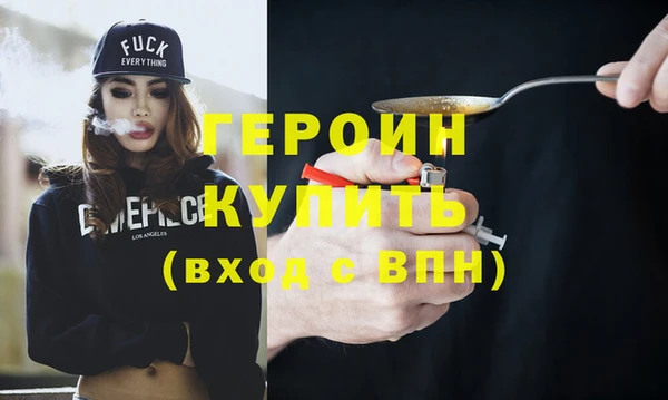 spice Горнозаводск