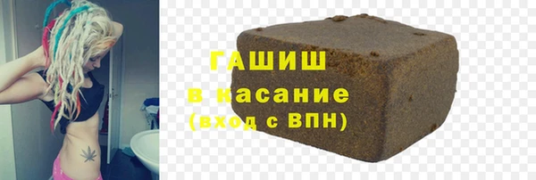 трава Алексеевка