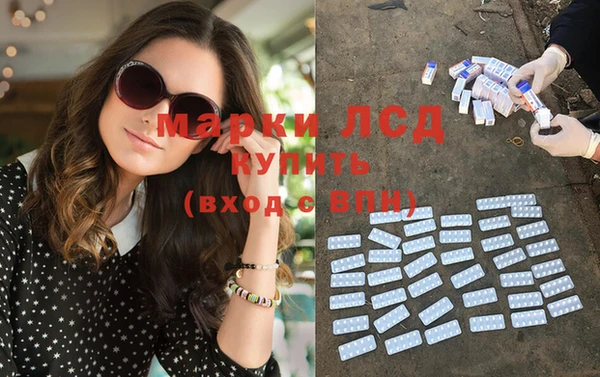 трава Алексеевка