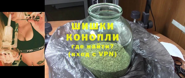 мескалин Горно-Алтайск