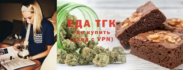трава Алексеевка