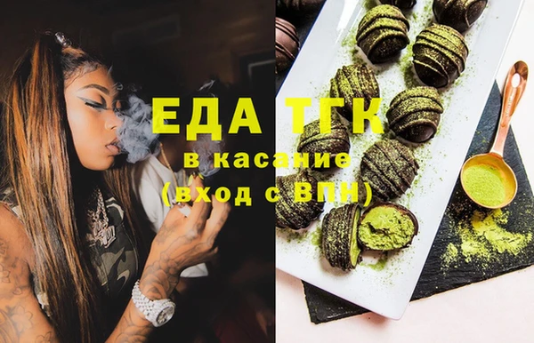 трава Алексеевка