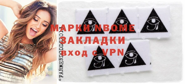 трава Алексеевка
