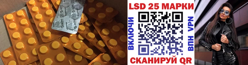 Лсд 25 экстази кислота  где купить наркотик  Спасск 