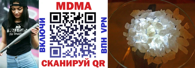 MDMA кристаллы  Спасск 