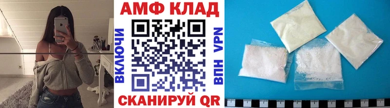 Метамфетамин Декстрометамфетамин 99.9%  Спасск 