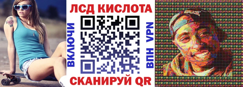 купить   Спасск  Наркотические марки 1,5мг 
