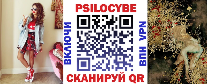 закладки Спасск Галлюциногенные грибы мухоморы